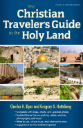 Book - Christian Travelers Guide to the Holy Land